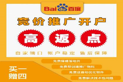 信息流广告推广转化率提升策略