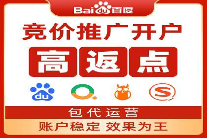 百度推广开户后的客户转化路径分析